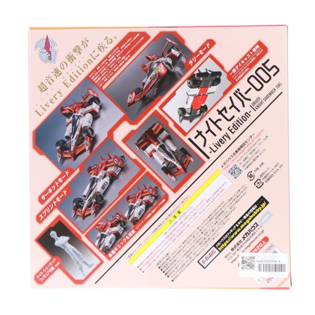 【中古即納】[FIG] ヴァリアブルアクション ナイトセイバー005 -Livery Edition- 新世紀GPXサイバーフォーミュラ 完成品 フィギュア メガハウス(20260131)