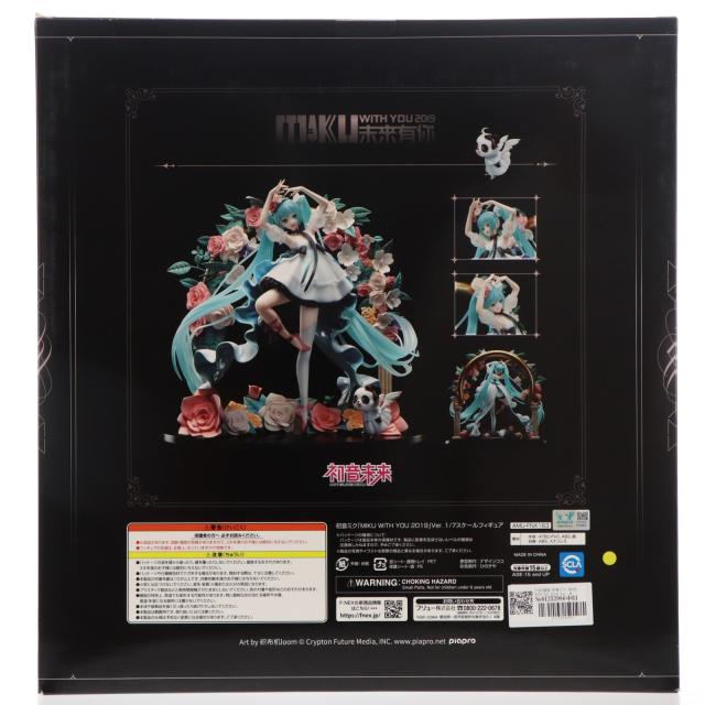 【中古即納】[FIG] F:NEX限定 初音ミク『MIKU WITH YOU 2019』Ver. キャラクター・ボーカル・シリーズ01 初音ミク 1/7 完成品 フィギュア(AMU-FNX163) フリュー(20200731)_2