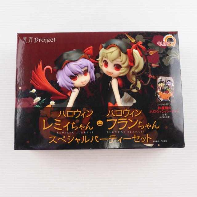 【中古即納】[FIG] ハロウィンレミィお父ちゃん ハロウィンフランお父ちゃん 特別寄り合い仕かける 真東Project 為し遂げる品 図形 キューズQ(20131031)