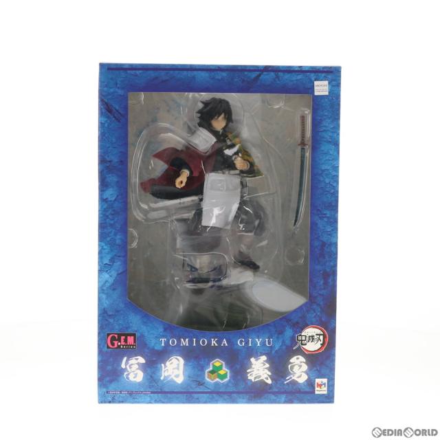 【中古即納】[FIG] G.E.M.シリーズ 冨岡義勇(とみおかぎゆう) 鬼滅の刃 完成品 フィギュア 一部店舗 オンラインショップ限定 メガハウス(20201130)
