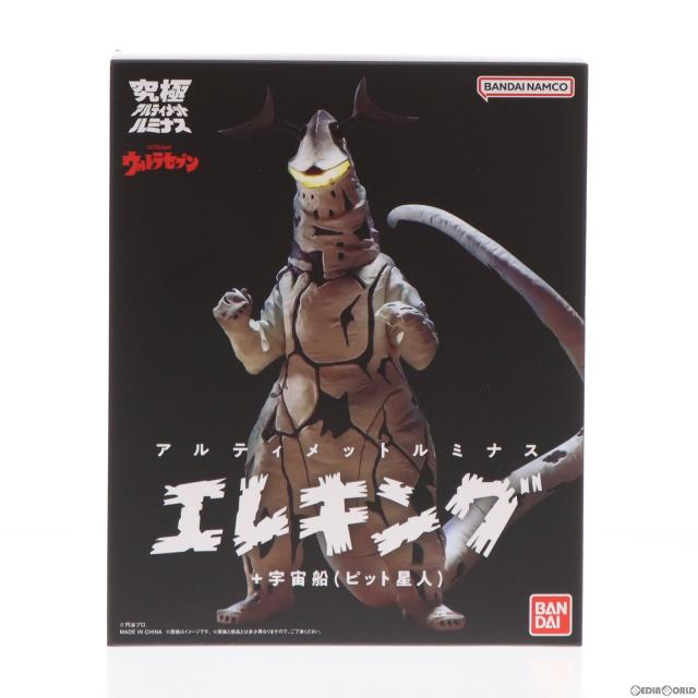 【中古即納】[FIG] プレミアムバンダイ限定 究極アルティメットルミナス エレキング+宇宙船(ピット星人) ウルトラセブン 完成品 フィギュア バンダイ(20230426)