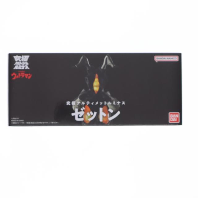 中古即納】[FIG] プレミアムバンダイ限定 究極アルティメットルミナス