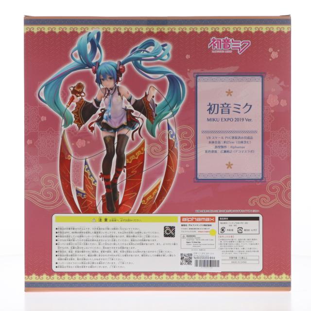【中古即納】[FIG] 初音ミク MIKU EXPO 2019 Taiwan Hong Kong Ver. キャラクター・ボーカル・シリーズ01 初音ミク 1/8 完成品 フィギュア(AX-0212) アルファマックス(20210314)_1