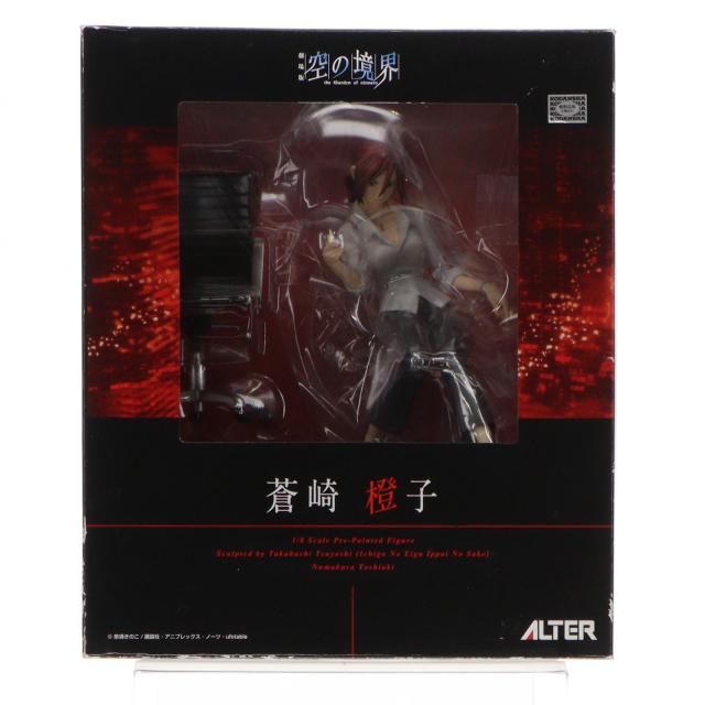 【中古即納】[FIG] 蒼崎橙子(あおざきとうこ) 劇場版 空の境界 1/8 完成品 フィギュア アルター(20090731)