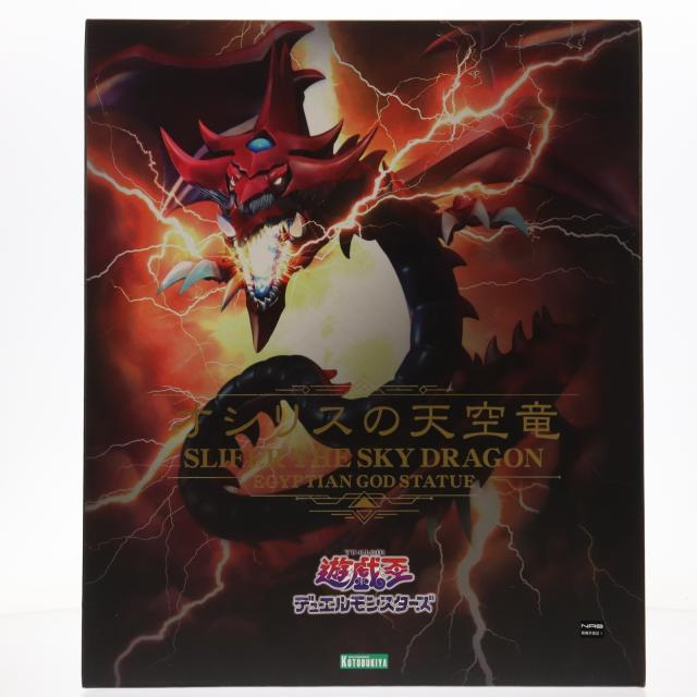 中古即納】[FIG] 重巧超大 オシリスの天空竜 遊☆戯☆王デュエル