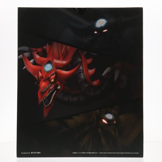 【中古即納】[FIG] 重巧超大 オシリスの天空竜 遊☆戯☆王デュエルモンスターズ 完成品 フィギュア(PP936) コトブキヤ(20220218)_2