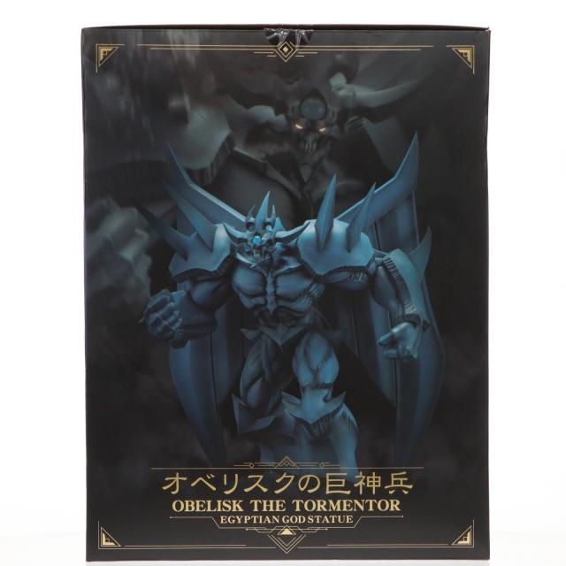 【中古即納】[FIG] 重巧超大 オベリスクの巨神兵 遊☆戯☆王デュエルモンスターズ 完成品 可動フィギュア(PP938) コトブキヤ(20220626)_1