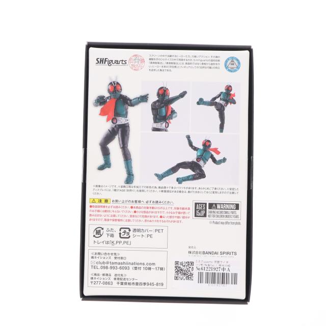 【中古即納】[FIG] S.H.Figuarts(フィギュアーツ) 真骨彫製法 仮面ライダー1号(桜島Ver.) 栄光の昭和ライダーエディション 完成品 可動フィギュア TAMASHII NATIONS LIVE ACTION FIGURE EXPO 魂ウェブ商店限定 バンダイスピリッツ(20250912)