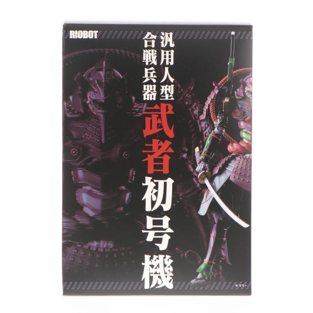 中古即納】[FIG] RIOBOT 汎用人型合戦兵器 武者初号機