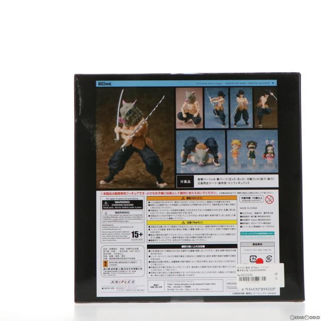 【中古即納】[FIG] ANIPLEX+限定 BUZZmod.(バズモッド) 嘴平伊之助(はしびらいのすけ) 鬼滅の刃 1/12 完成品 可動フィギュア(MD20-0204001) アニプレックス(20220131)_2