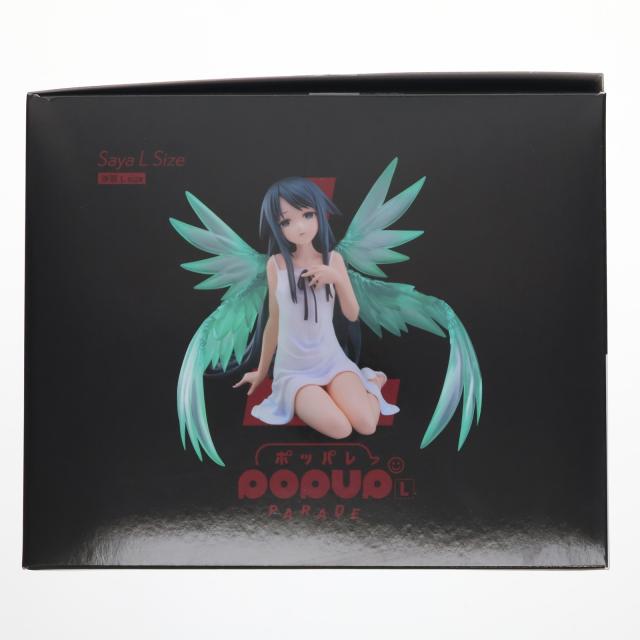 中古即納】[FIG] POP UP PARADE 沙耶(さや) L size 沙耶の唄 完成品