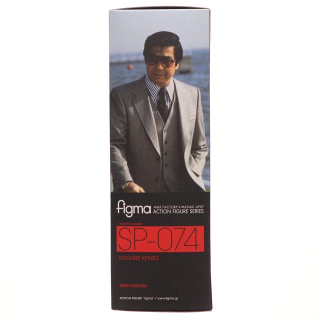 中古即納】[FIG] figma(フィグマ) SP-074 木暮謙三(こぐれけんぞう