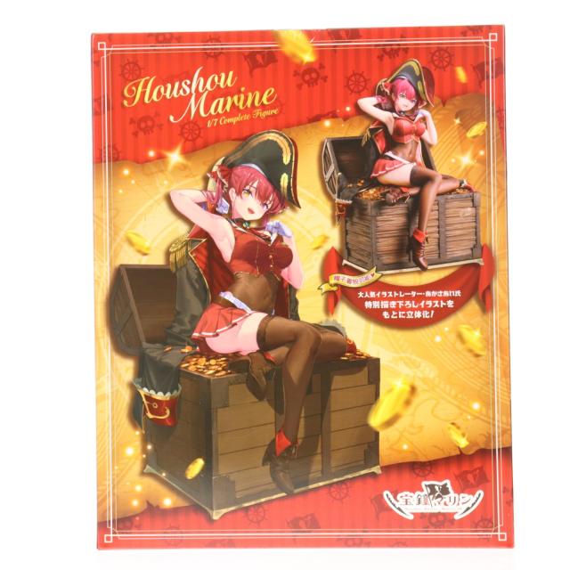 宝鐘マリン×横浜マリンタワー コラボレーション』で発表！『ホロライブ