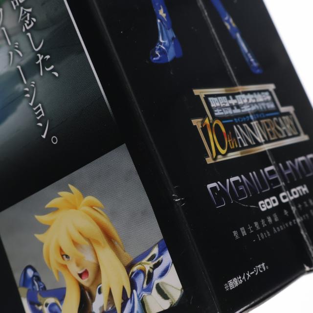 【中古即納】[FIG] 聖闘士聖衣神話 キグナス氷河 神聖衣 -10th Anniversary Edition- 聖闘士星矢 完成品 可動フィギュア バンダイ(20131123)_2