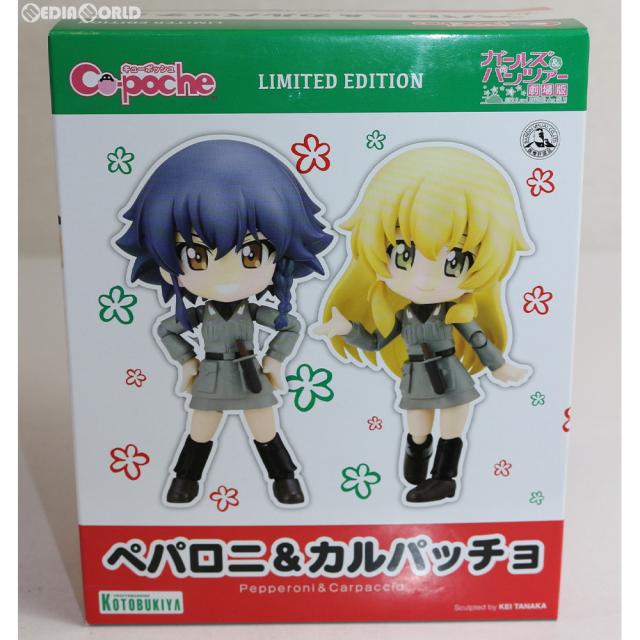 【中古即納】[FIG] キューポッシュ ペパロニ カルパッチョ ガールズ パンツァー 劇場版 完成品 可動フィギュア 大洗春祭り海楽フェスタ2018 コトブキヤショップ限定(AD063) コトブキヤ(20180318)