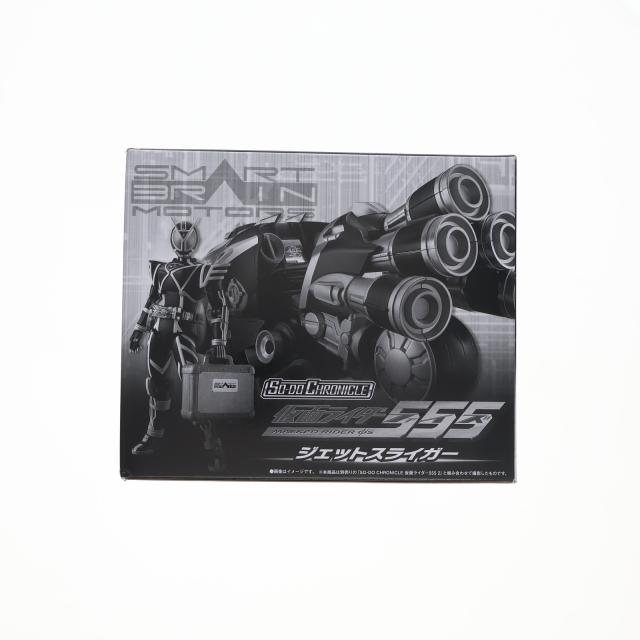 中古即納】[FIG] (食玩) プレミアムバンダイ限定 SO-DO CHRONICLE