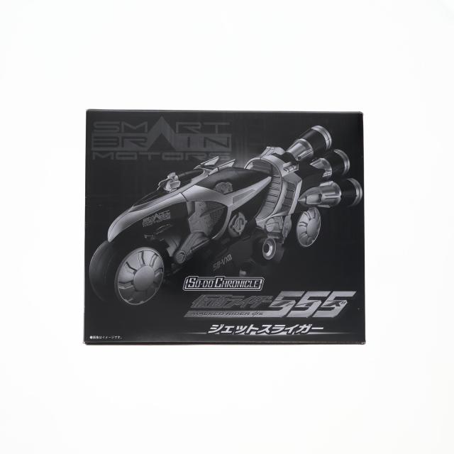 【中古即納】[FIG] (食玩) プレミアムバンダイ限定 SO-DO CHRONICLE ジェットスライガー 仮面ライダー555(ファイズ) 可動フィギュア バンダイ(20230511)_3