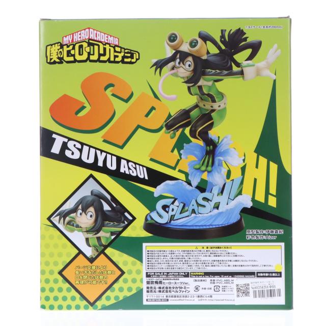 【中古即納】[FIG] 蛙吹梅雨(あすいつゆ) ヒーロースーツVer. 僕のヒーローアカデミア 1/8 完成品 フィギュア(BF043) ベルファイン(20191031)_1