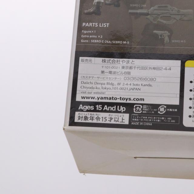 【中古即納】[FIG] vmf 草薙素子(くさなぎもとこ) 攻殻機動隊 STAND ALONE COMPLEX 1/7 完成品 可動フィギュア YAMATO(やまと)(20080711)