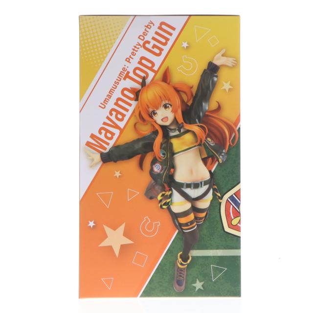 中古即納】[FIG] Lucrea(ルクリア) マヤノトップガン ウマ娘