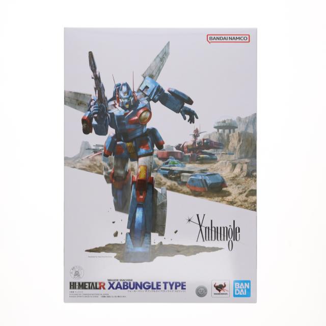 【中古即納】[FIG] HI-METAL R ザブングル(サンライズ スピリッツ) 戦闘メカ ザブングル 完成品 可動フィギュア TAMASHII NATIONS STORE ONLINE 一部店舗限定 バンダイスピリッツ(20250523)