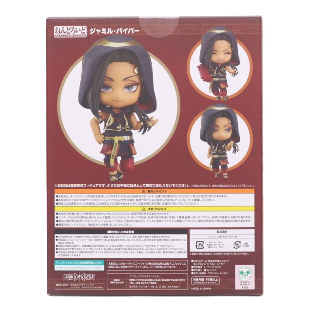 フィギュア 【特典付】ツイステッドワンダーランド ねんどろいど