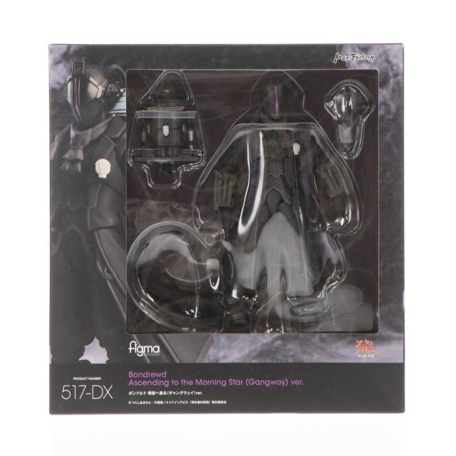 【中古即納】[FIG] figma(フィグマ) 517-DX ボンドルド 明星へ登る(ギャングウェイ)ver. 劇場版「メイドインアビス」-深き魂の黎明- 完成品 可動フィギュア マックスファクトリー(20220309)_3