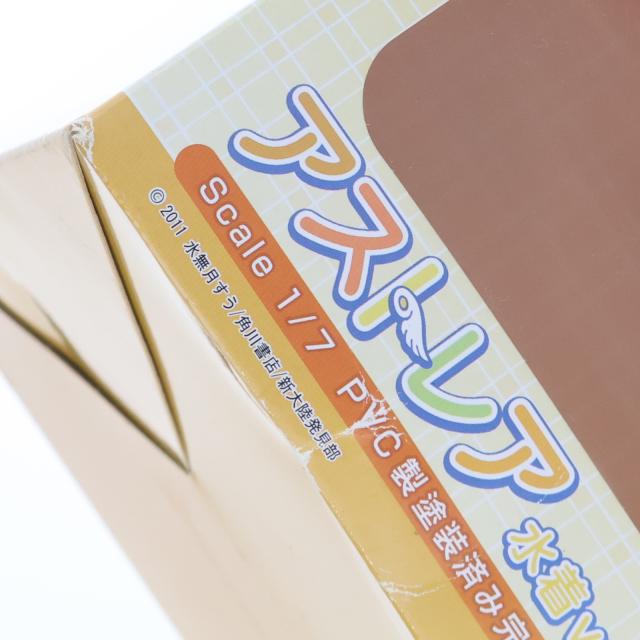 【中古即納】[FIG] アストレア 水着ver. 劇場版 そらのおとしもの 時計じかけの哀女神 1/7 完成品 フィギュア(AX-0069) SkyTube(スカイチューブ)(20120329)_2