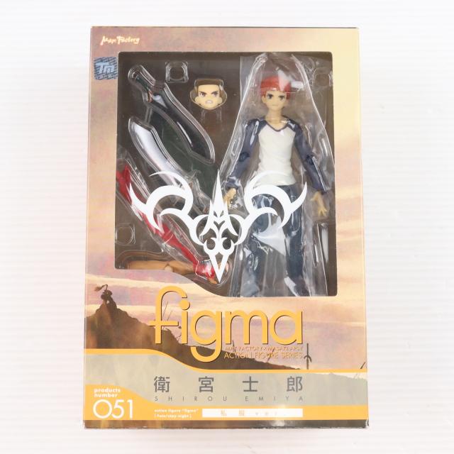 1円～】figma 051 Fate/stay night 衛宮士郎 私服ver． フィギュア 051