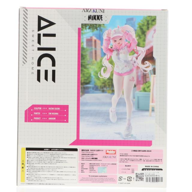 中古即納】[FIG] アリス スイートホーム[限定版] 勝利の女神:NIKKE