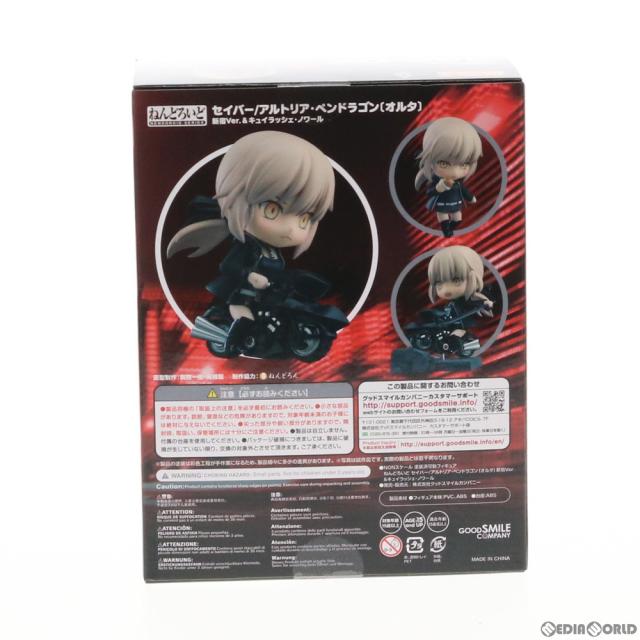 【中古即納】[FIG] ねんどろいど 1142-DX セイバー/アルトリア・ペンドラゴン〔オルタ〕新宿Ver. キュイラッシェ・ノワール Fate/Grand Order(フェイト/グランドオーダー) 完成品 フィギュア グッドスマイルカンパニー(20191117)