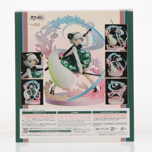 【中古即納】[FIG] 魂魄妖夢(こんぱくようむ) 東方Project 1/8 完成品 フィギュア グッドスマイルカンパニー(20230228)_2