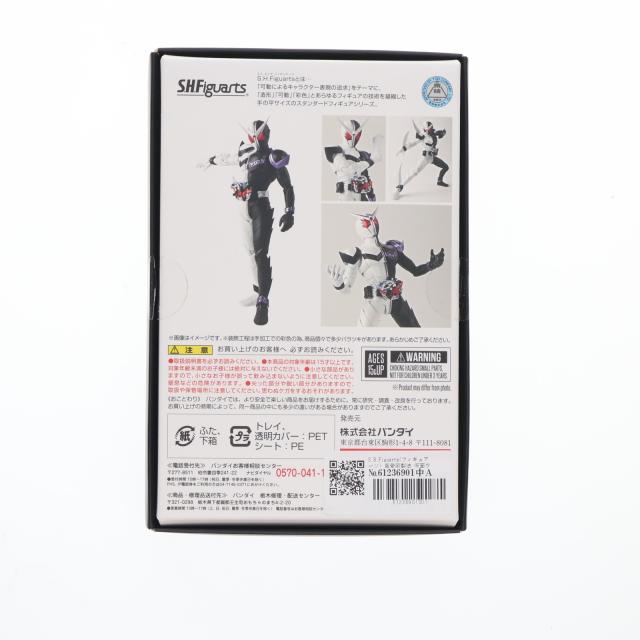 【中古即納】[FIG] S.H.Figuarts(フィギュアーツ) 真骨彫製法 仮面ライダーW(ダブル) ファングジョーカー 完成品 可動フィギュア バンダイ(20180428)_2