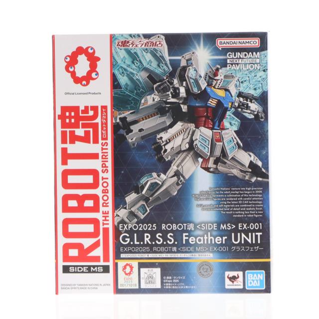 〈新品未開封〉超合金GD-45M メカゴジラ2003メッキバージョン GD-45M 超合金メカゴジラ2003(メッキバージョン)(中古品) 【公式通販】