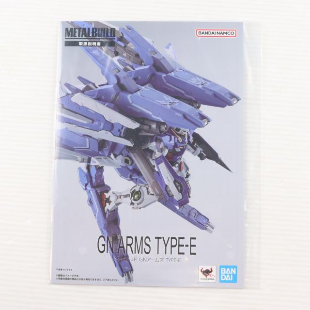 【中古即納】[FIG] (再販) 魂ウェブ商店限定 METAL BUILD GNアームズ TYPE-E 機動戦士ガンダム00(ダブルオー) 完成品 可動フィギュア バンダイスピリッツ(20260116)_6