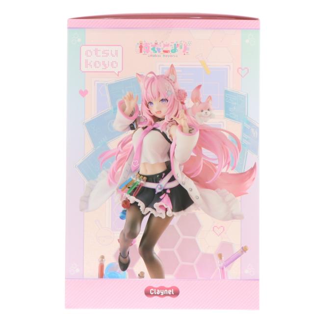 中古即納】[FIG] 博衣こより(はくいこより) ホロライブプロダクション