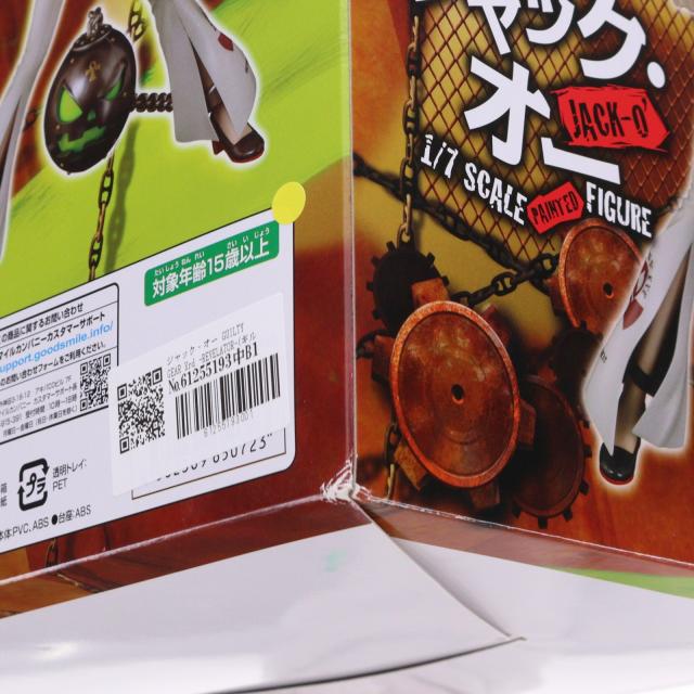 【中古即納】[FIG] ジャック・オー GUILTY GEAR Xrd -REVELATOR-(ギルティギア イグザード レベレーター) 1/7 塗装済み組み立て品 フィギュア アクアマリン(20171028)_3