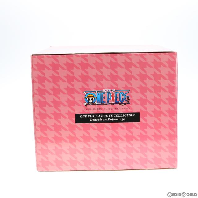 【中古即納】[FIG] プレミアムバンダイ限定 ワンピース アーカイブコレクション No.7 ドンキホーテ・ドフラミンゴ Ver.B ONE PIECE 完成品 フィギュア プレックス(20180228)_4