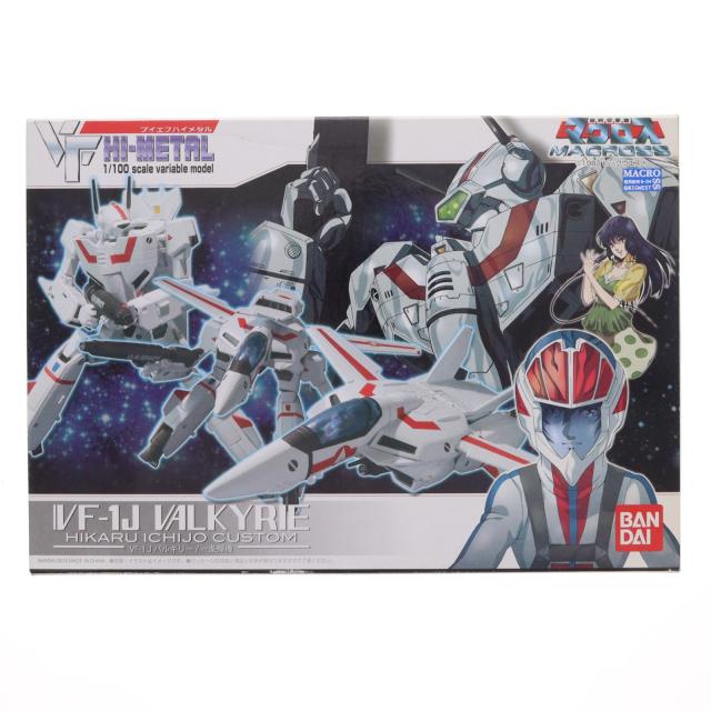 中古即納】[FIG] VF HI-METAL VF-1J バルキリー(一条輝機) 超時空要塞
