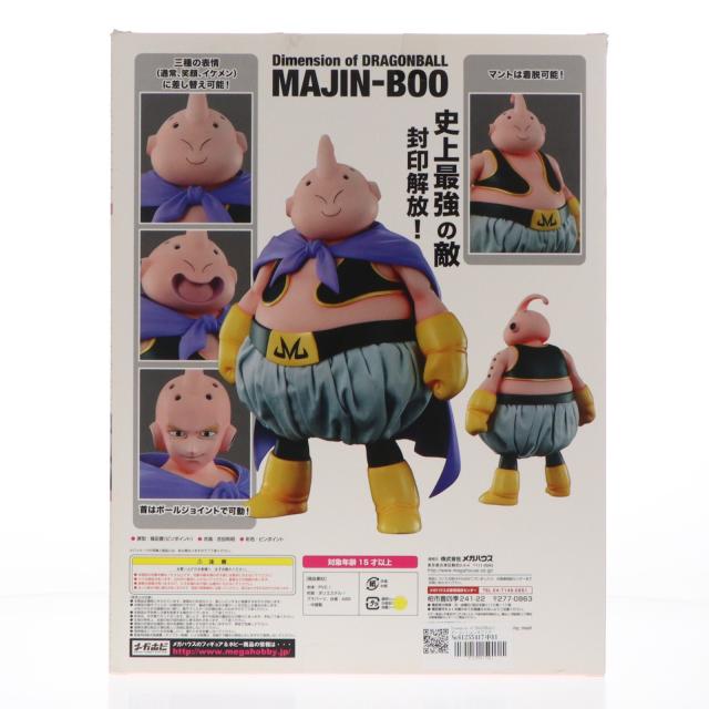 【中古即納】[FIG] Dimension of DRAGONBALL(ディメンションオブドラゴンボール) 魔人ブウ ドラゴンボールZ 完成品 フィギュア メガハウス(20151227)_2