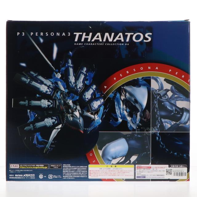 【中古即納】[FIG] ゲームキャラクターズコレクションDX タナトス ペルソナ3 完成品 フィギュア 一部店舗 オンラインショップ限定 メガハウス(20200131)_2