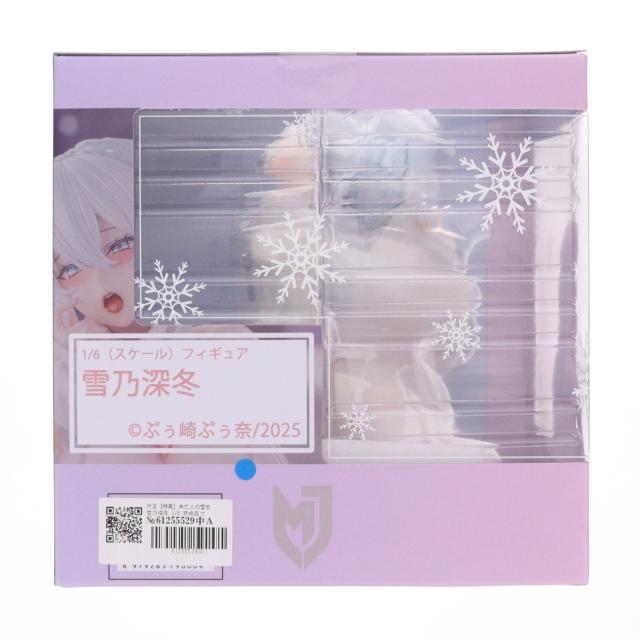 【中古即納】[FIG] カード クマパーツ付属 未亡人の雪女 雪乃深冬(ゆきのみふゆ) 人付き合いが苦手な未亡人の雪女さんと呪いの指輪 1/6 完成品 フィギュア 尺玉(シャクダマ)(20260131)_3