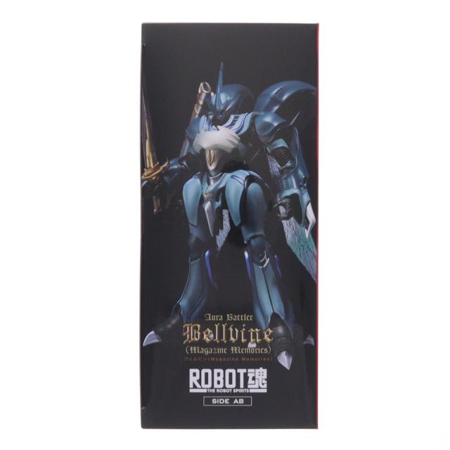 【中古即納】[FIG] 魂ウェブ商店限定 ROBOT魂(SIDE AB) ヴェルビン(Magazine Memories) 聖戦士ダンバイン 完成品 可動フィギュア バンダイスピリッツ(20260324)