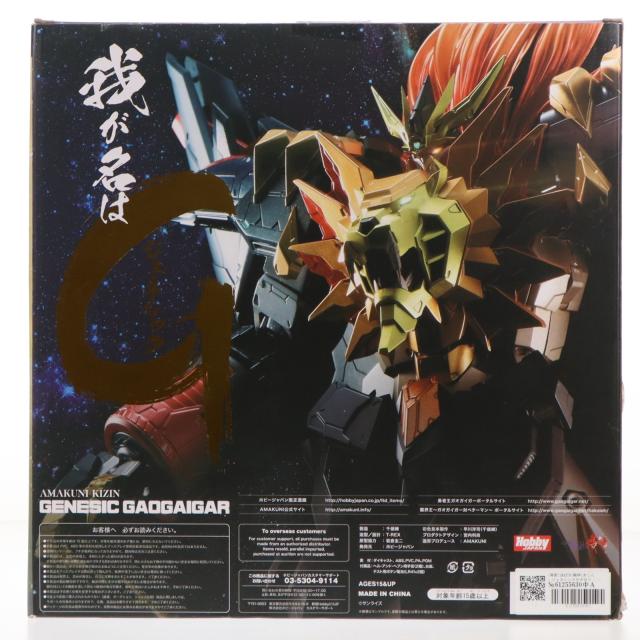 【中古即納】[FIG] (再販) AMAKUNI機神(きじん) ジェネシックガオガイガー 勇者王ガオガイガーFINAL 完成品 可動フィギュア ホビージャパンオンラインショップ限定 ホビージャパン/AMAKUNI(アマクニ)(2022/09/31)_2