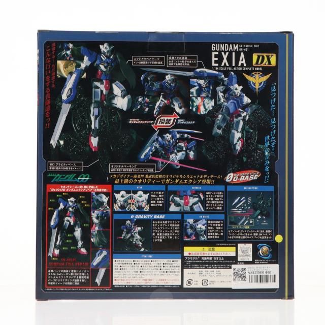 【中古即納】[FIG] SHCM-Pro GN-001 ガンダムエクシア DX [リペアセット] 機動戦士ガンダム00(ダブルオー) 1/144 完成品 可動フィギュア バンダイ(20090325)