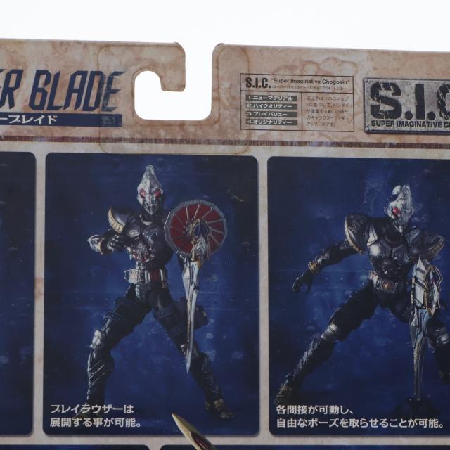 フィギュア S.I.C. VOL.35 仮面ライダー剣(ブレイド) 完成品 可動 フィギュア S.I.C. VOL.35 仮面ライダー剣(ブレイド) 完成品 可動
