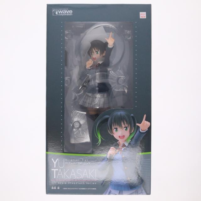 【中古即納】[FIG] ドリームテック 高咲侑(たかさきゆう) ラブライブ!虹ヶ咲学園スクールアイドル同好会 1/7 完成品 フィギュア(DT-197) ウェーブ(WAVE)(20240825)
