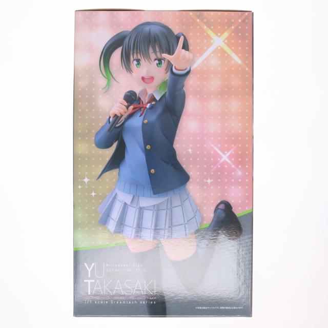 【中古即納】[FIG] ドリームテック 高咲侑(たかさきゆう) ラブライブ!虹ヶ咲学園スクールアイドル同好会 1/7 完成品 フィギュア(DT-197) ウェーブ(WAVE)(20240825)