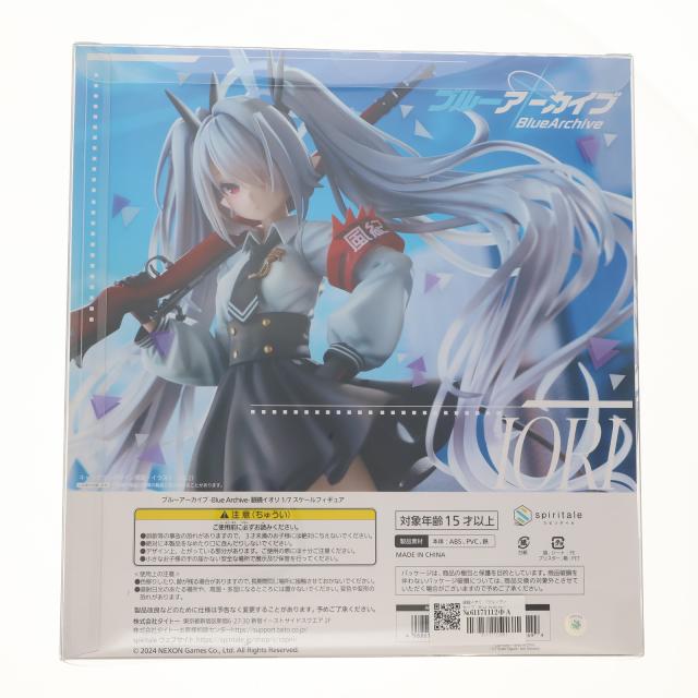 【中古即納】[FIG] 銀鏡イオリ(しろみいおり) ブルーアーカイブ -Blue Archive- 1/7 完成品 フィギュア(50101230) Spiritale(スピリテイル)(20240831)_2
