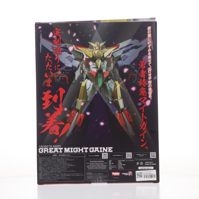 【中古即納】[FIG] AMAKUNI機神 グレートマイトガイン 勇者特急マイトガイン 完成品 可動フィギュア ホビージャパンオンラインショップ 一部店舗限定 ホビージャパン/千値練(せんちねる)(20250908)_2